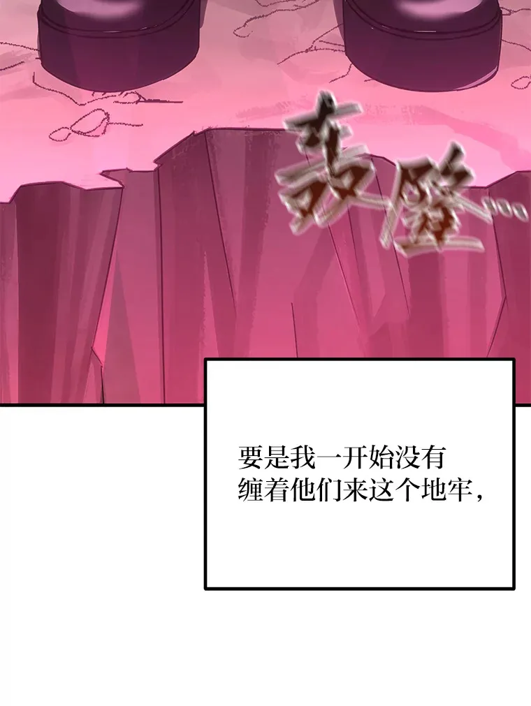 33.显眼包李艺灿146