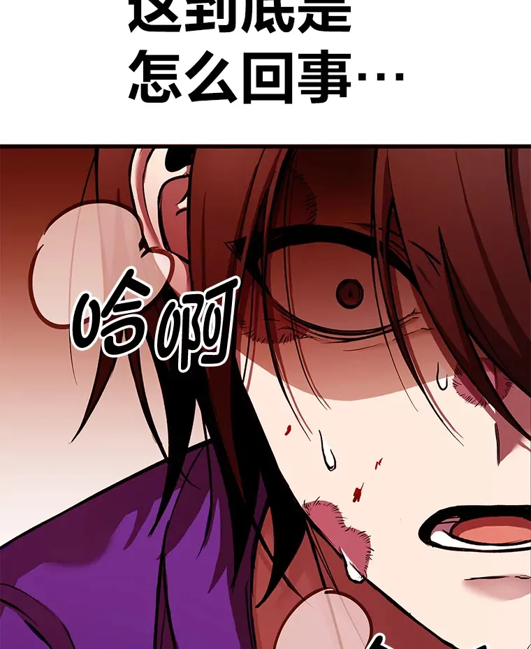 9.治愈能力144