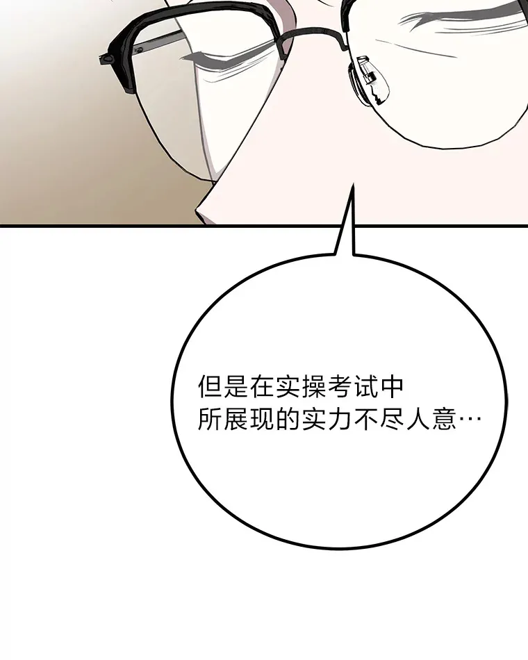 26.测试结束80