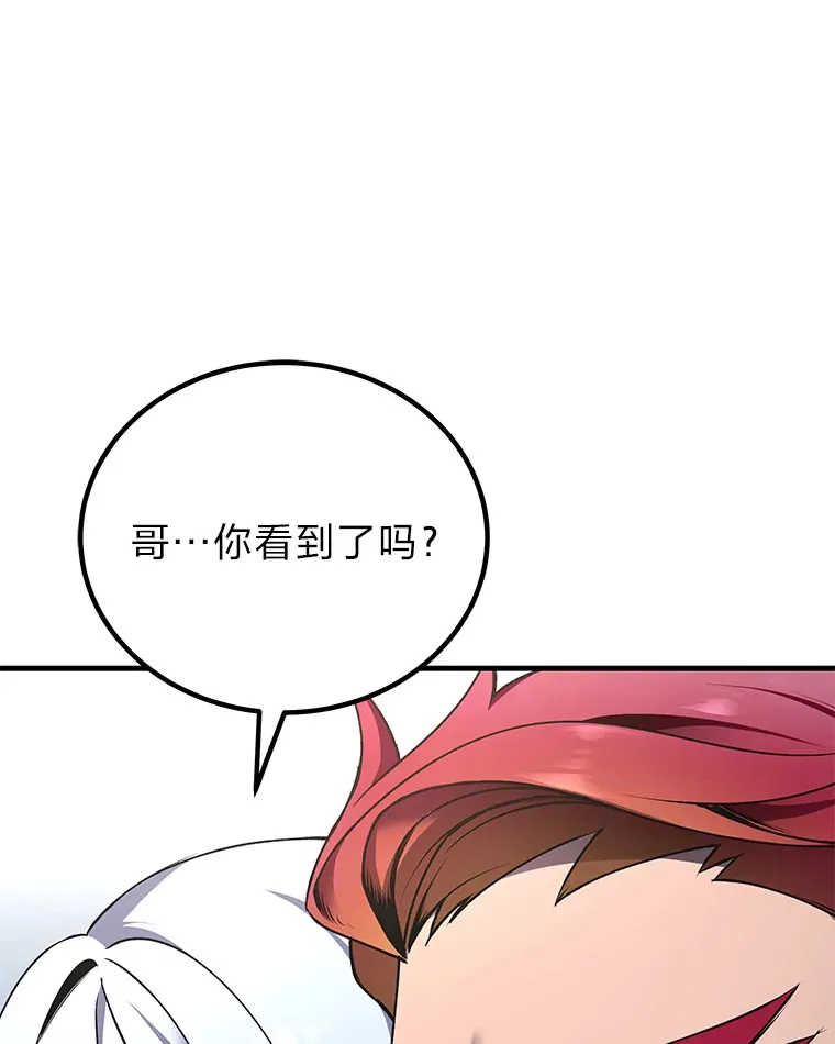 25.强者从不抱怨…0