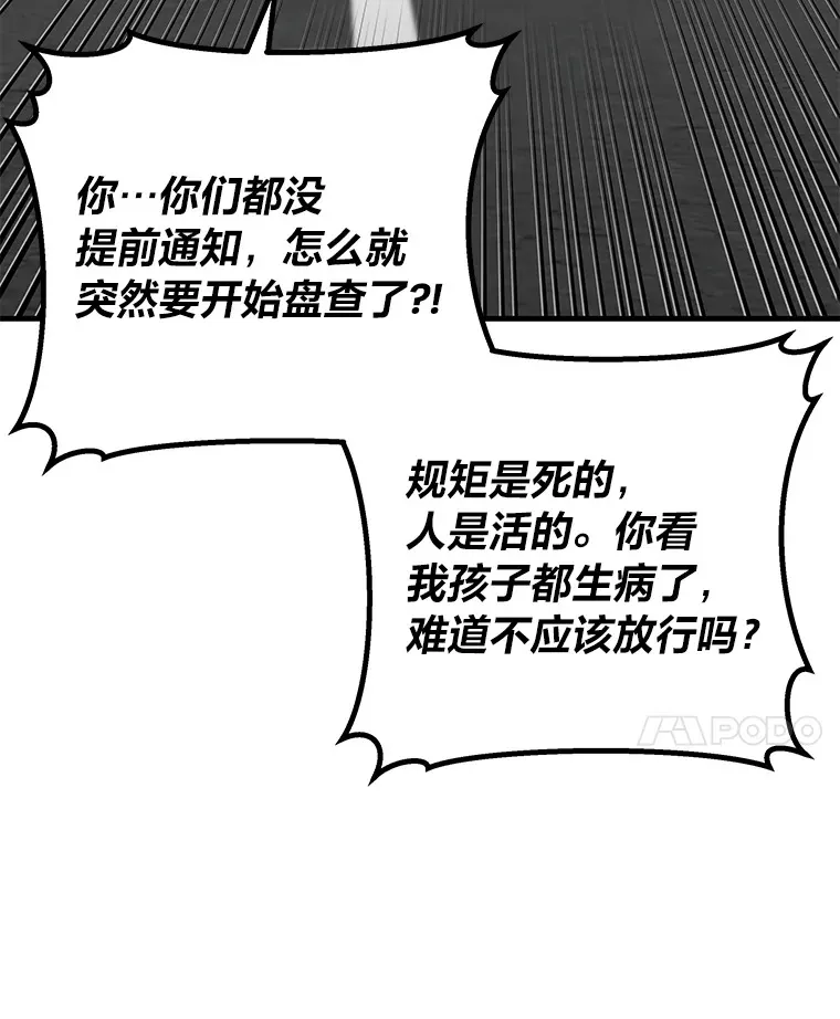 5.第一次出手146