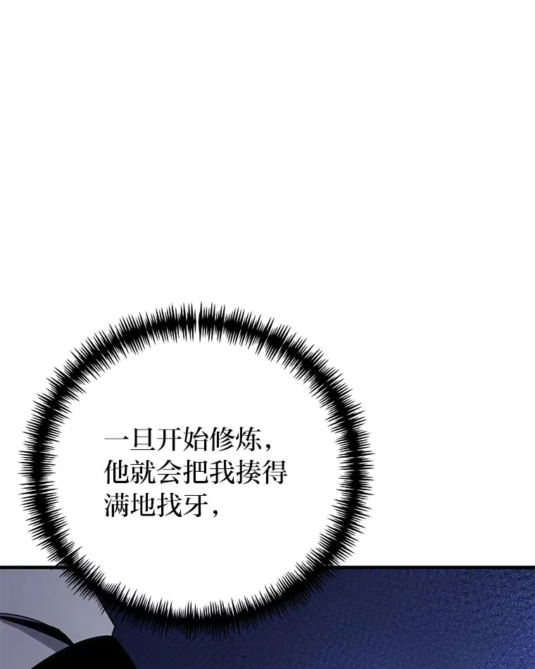 32.揭开迷雾41