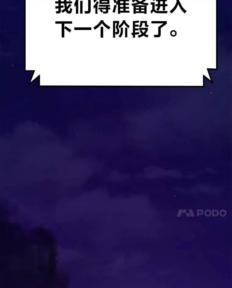50.时过境迁…（本季完）145