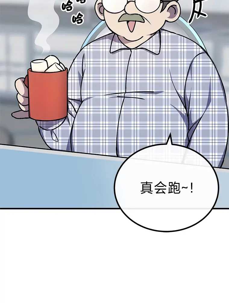 7.荣耀公会的象征23