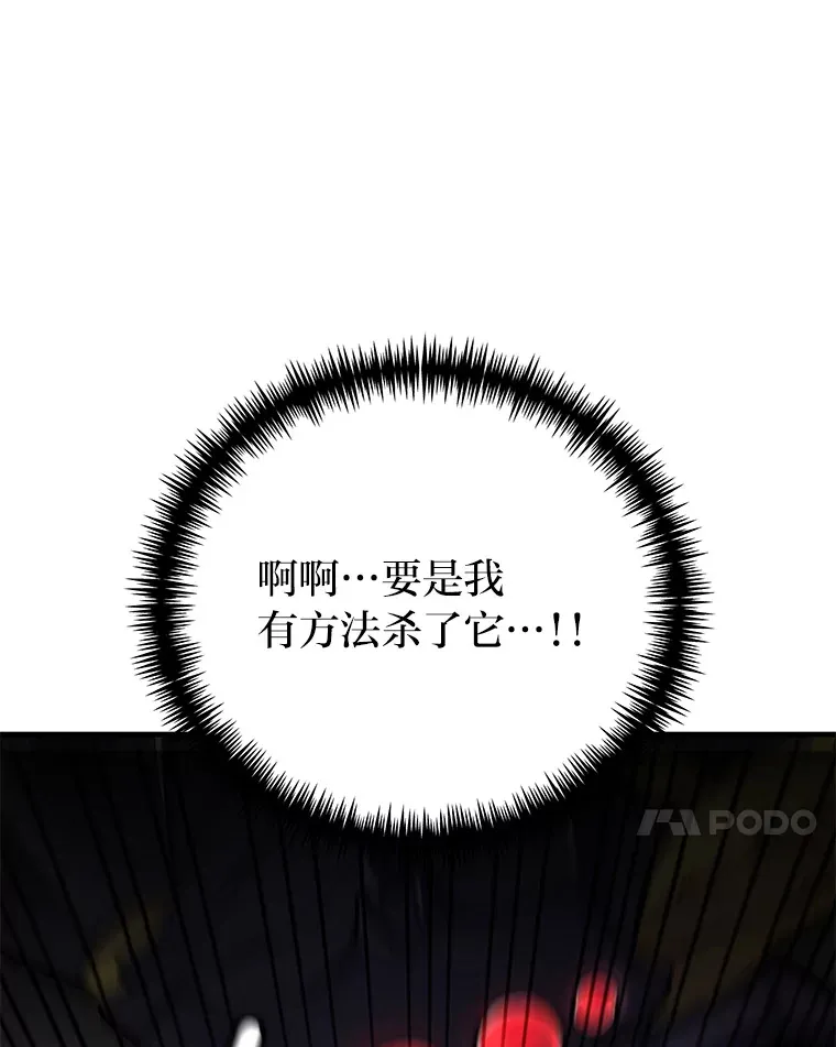 11.铜灵花48