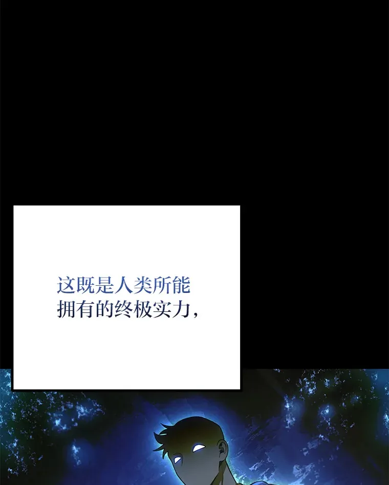 14.猎人协会210
