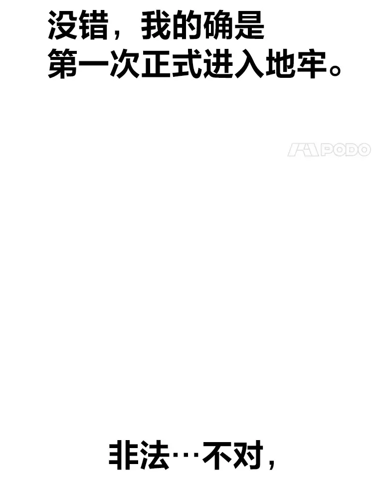 27.出发之前140