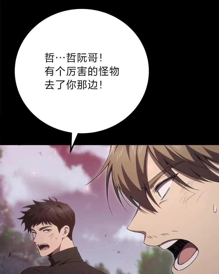 48.单攻vs群攻5