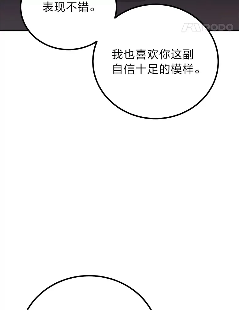 21.高人180
