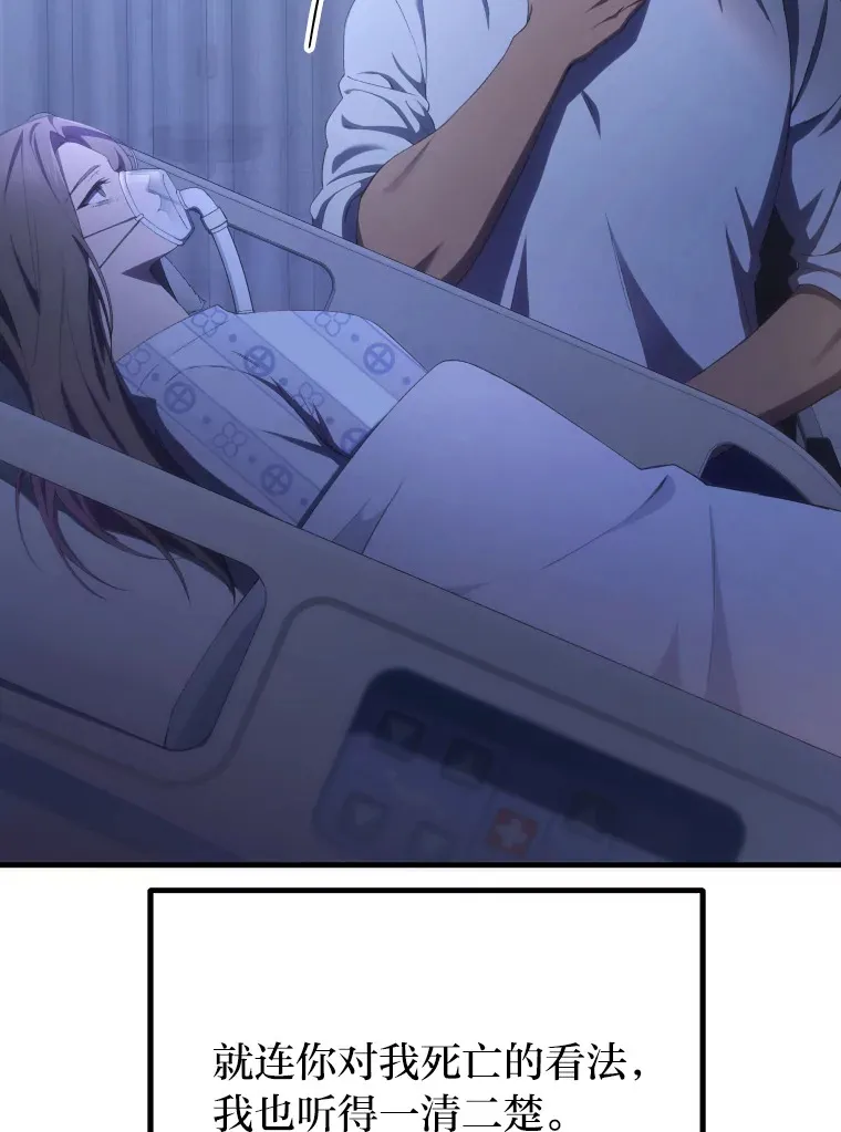 50.时过境迁…（本季完）18