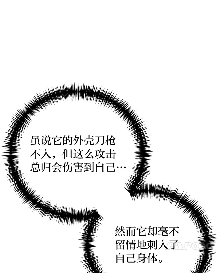 19.剧毒蜈蚣24