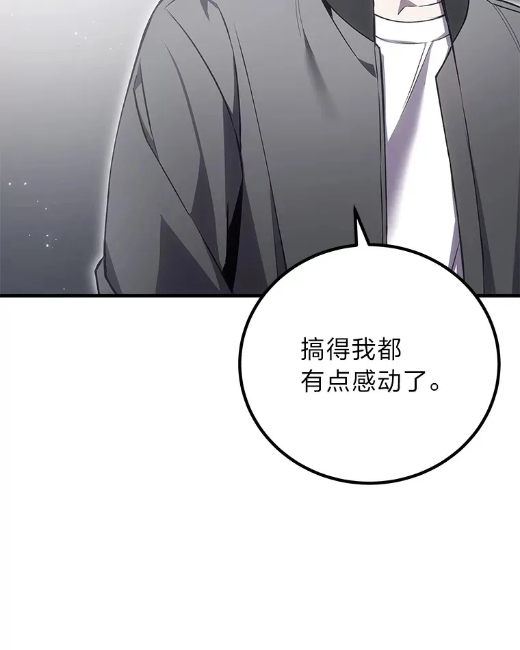 18.剧毒地牢31
