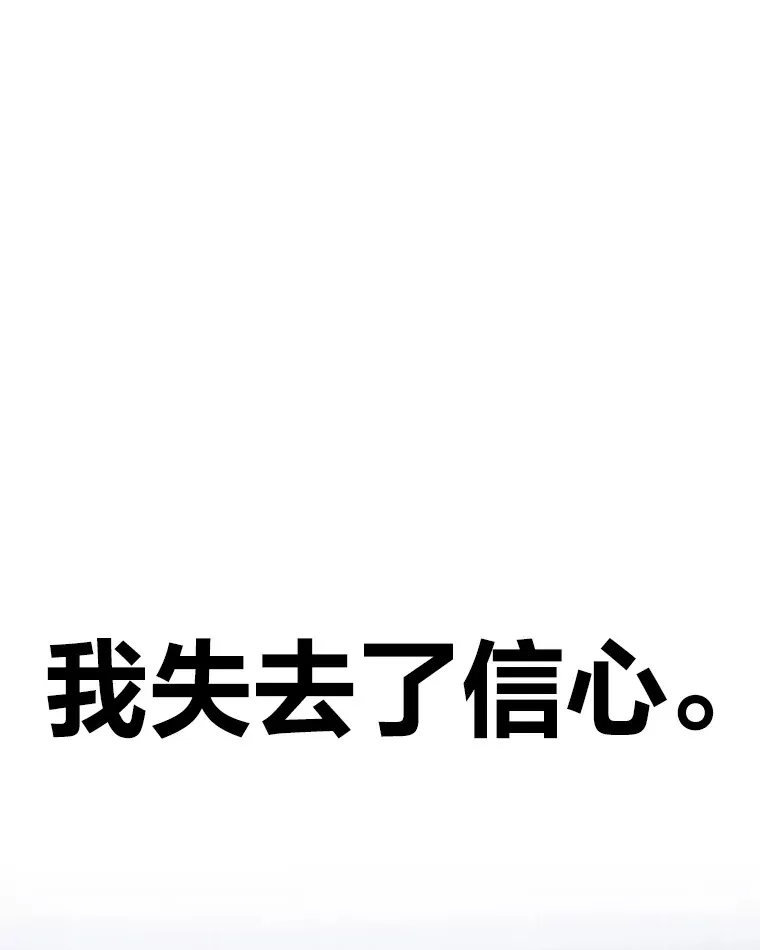 16.实力悬殊153