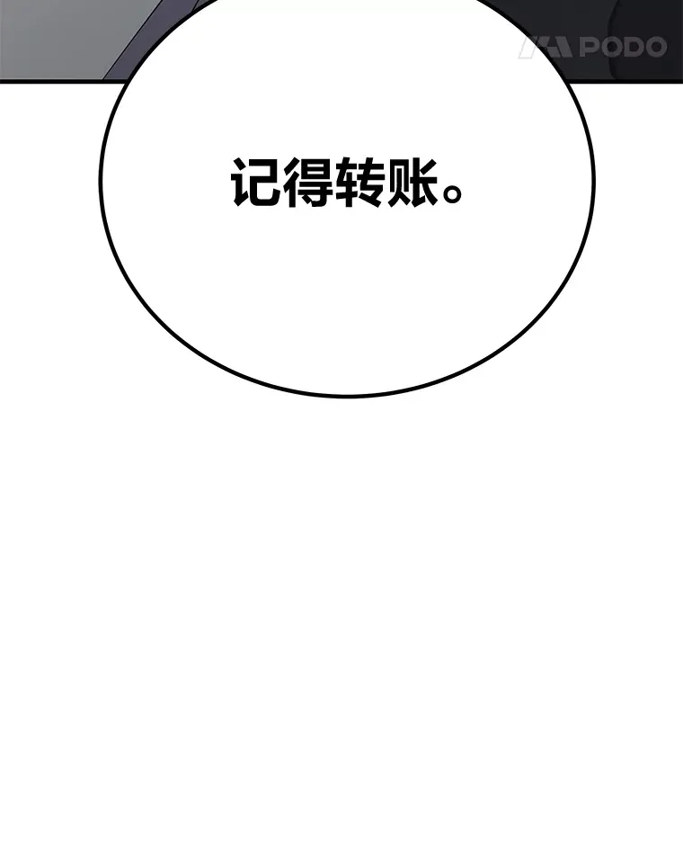 24.帅不过三秒185