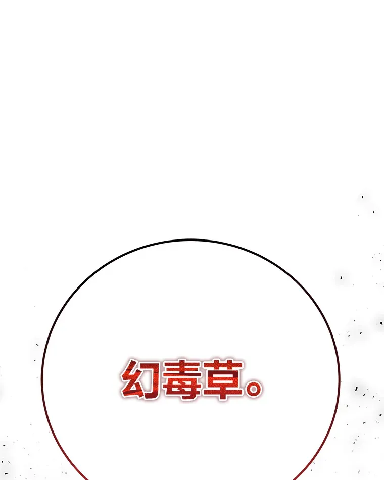 42.最邪恶的违禁品36