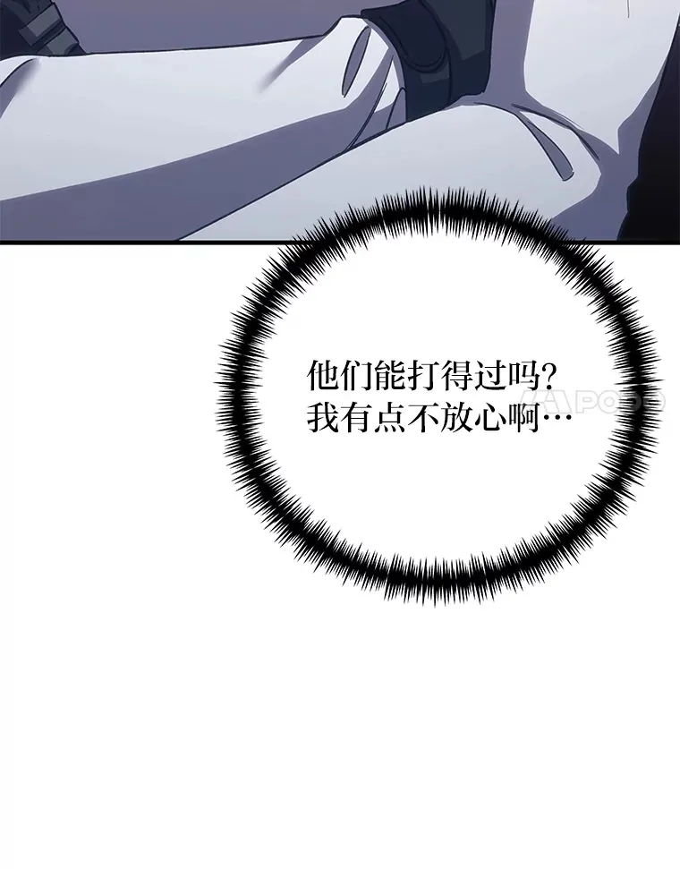 34.疗愈师的职责117