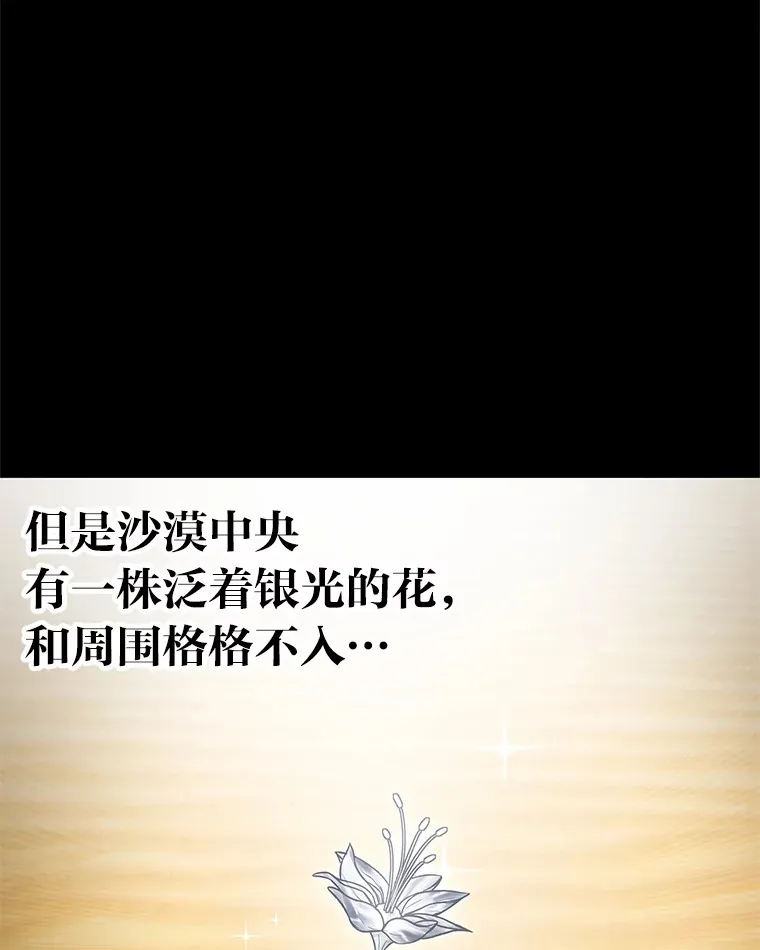 19.剧毒蜈蚣40