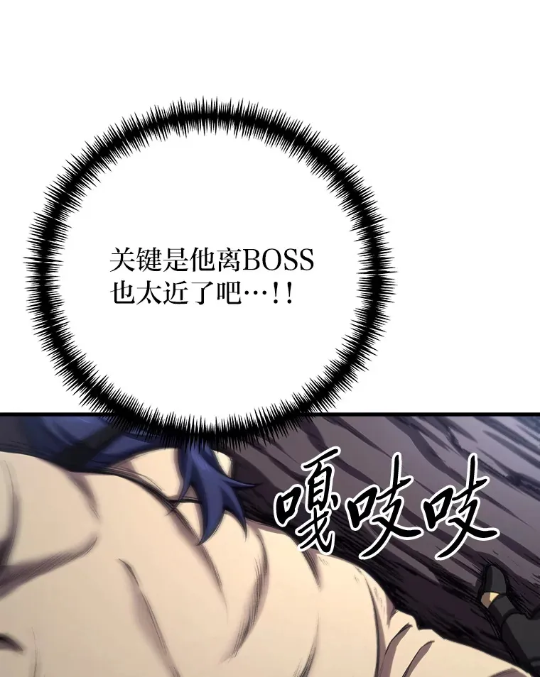 48.单攻vs群攻93