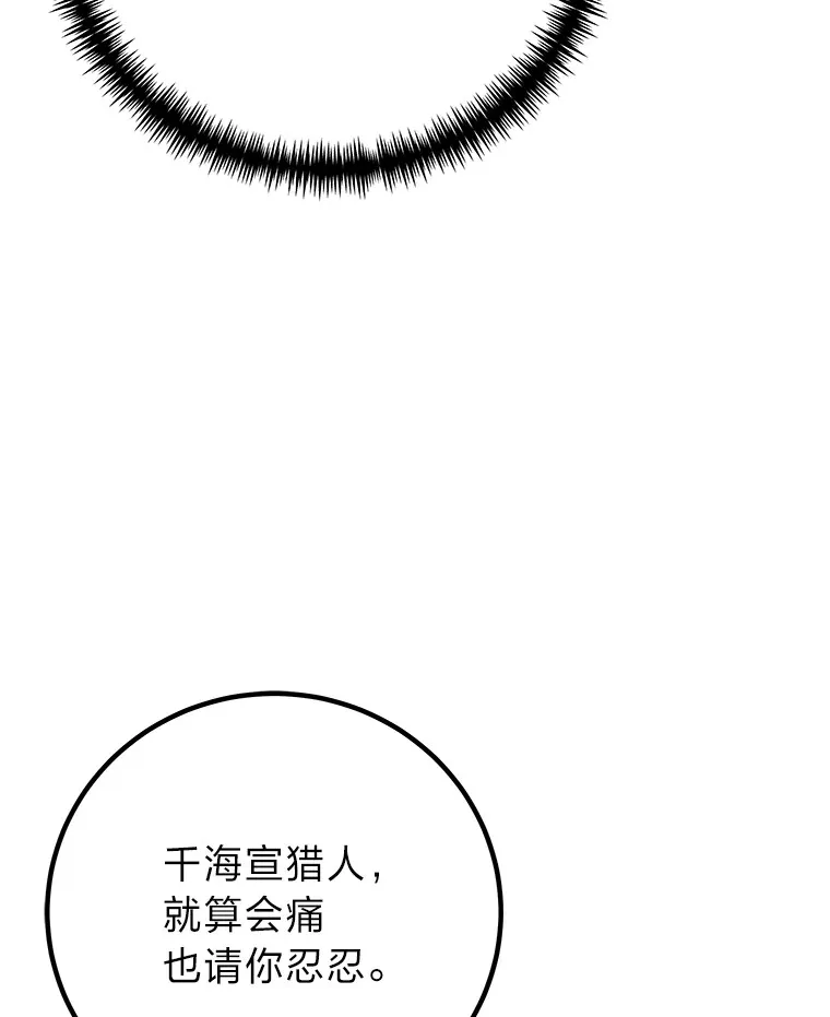 48.单攻vs群攻102