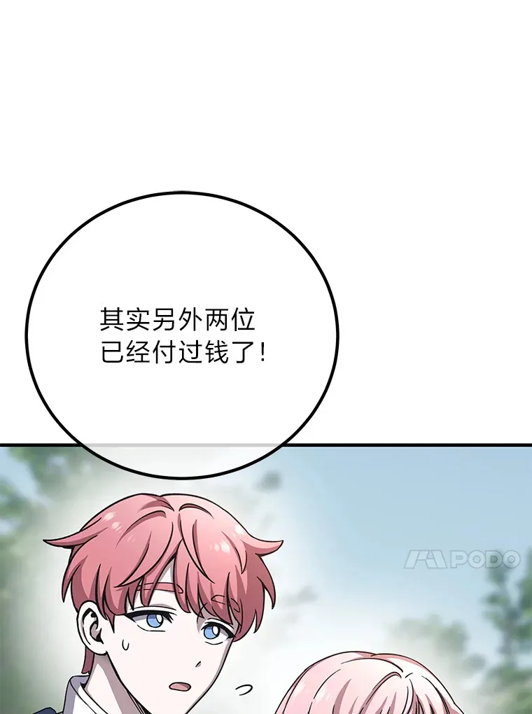 27.出发之前160