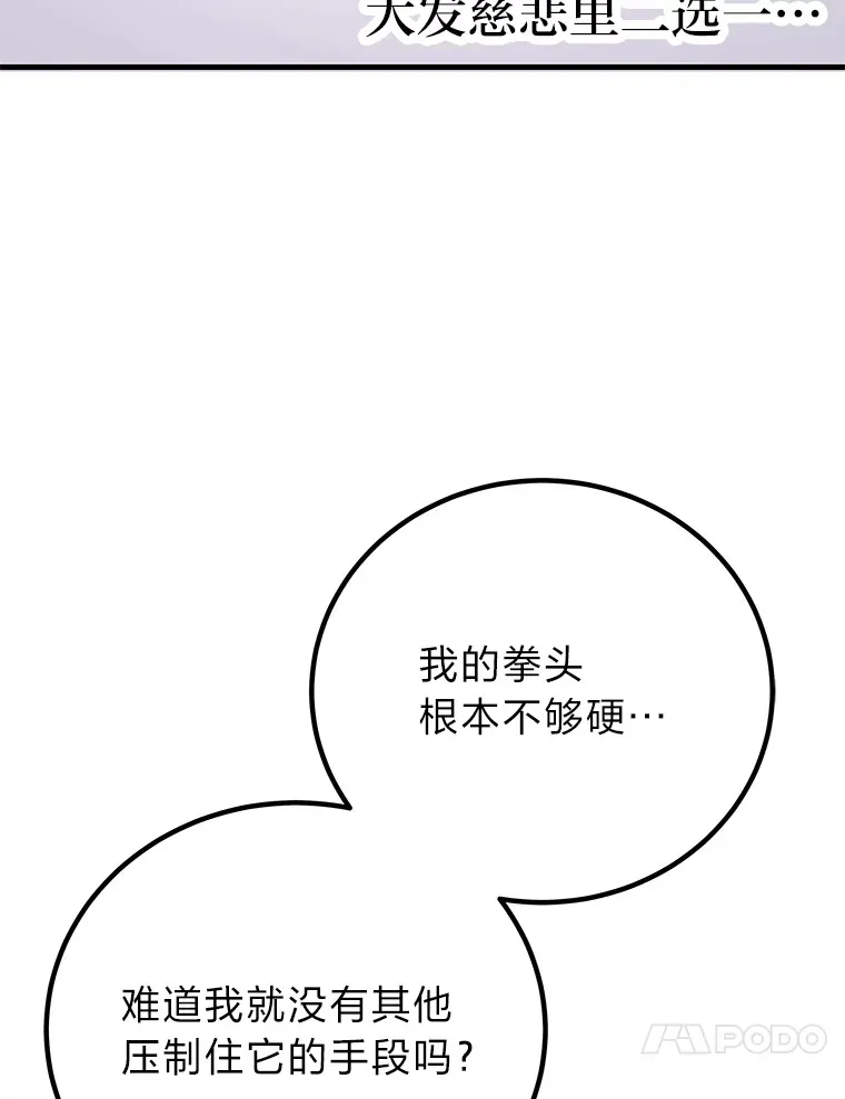 11.铜灵花100