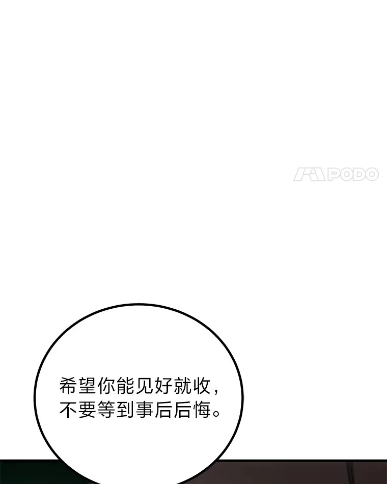 16.实力悬殊32