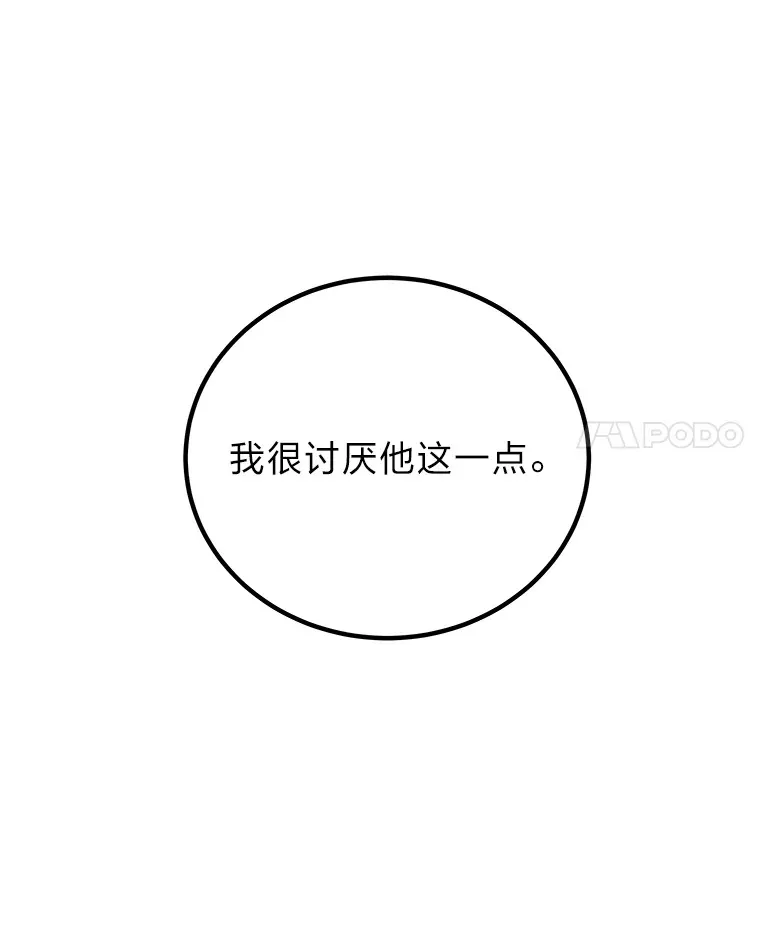 17.绯秀和夜叉156