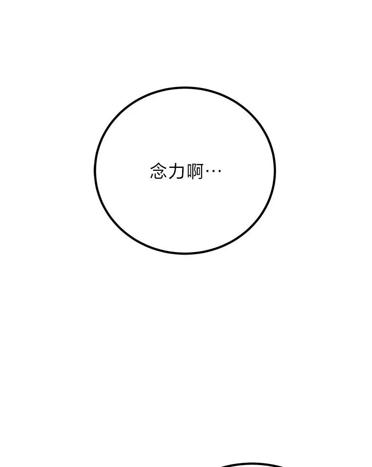 32.揭开迷雾178