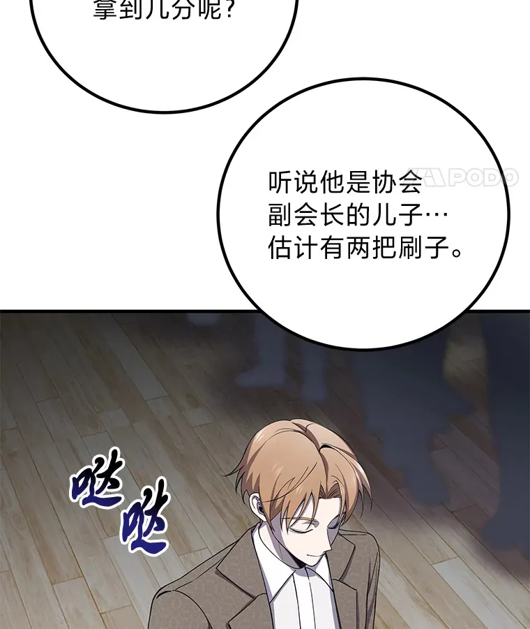 24.帅不过三秒10
