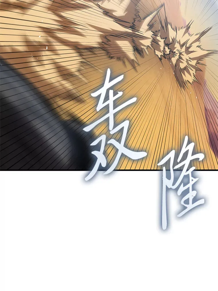 19.剧毒蜈蚣57