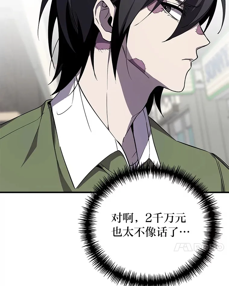12.虚张声势55