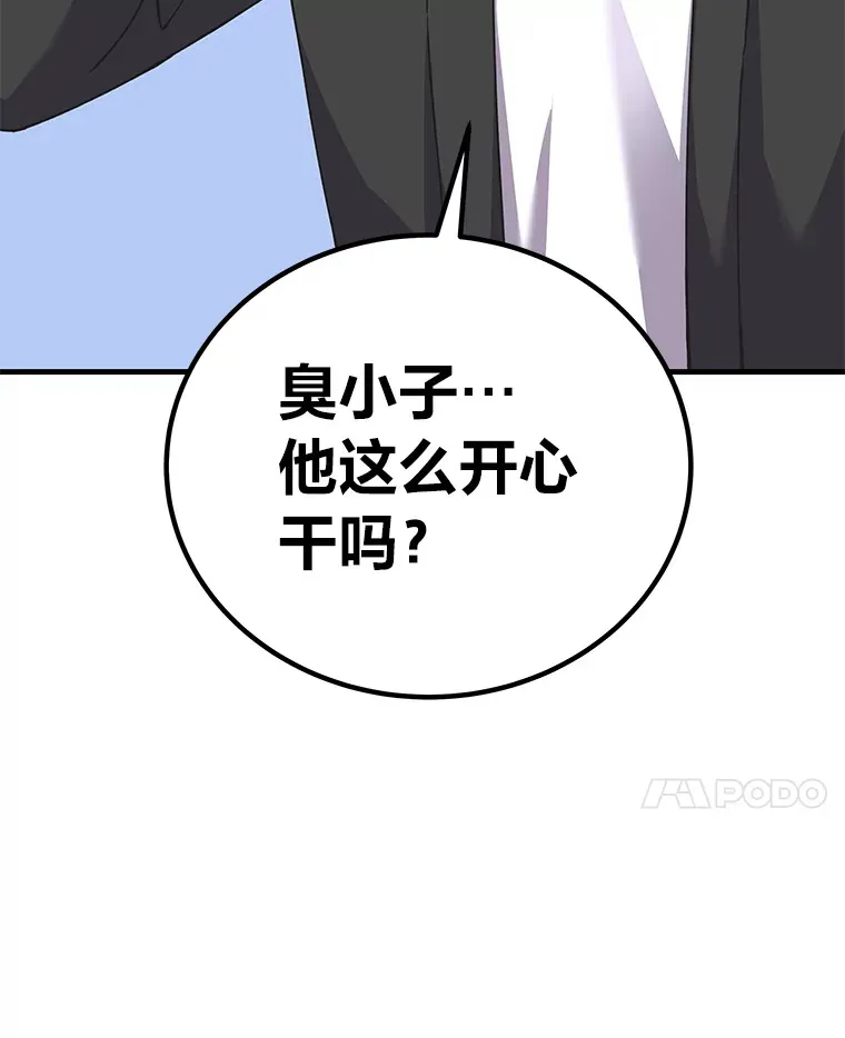 26.测试结束67