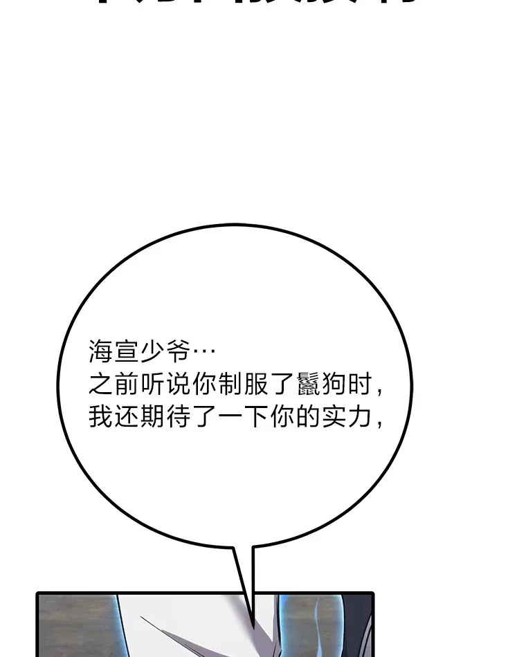 32.揭开迷雾67