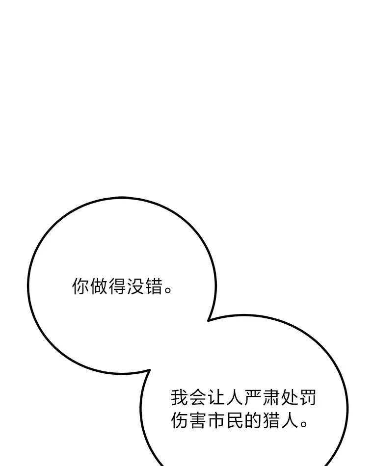15.当面抗议94