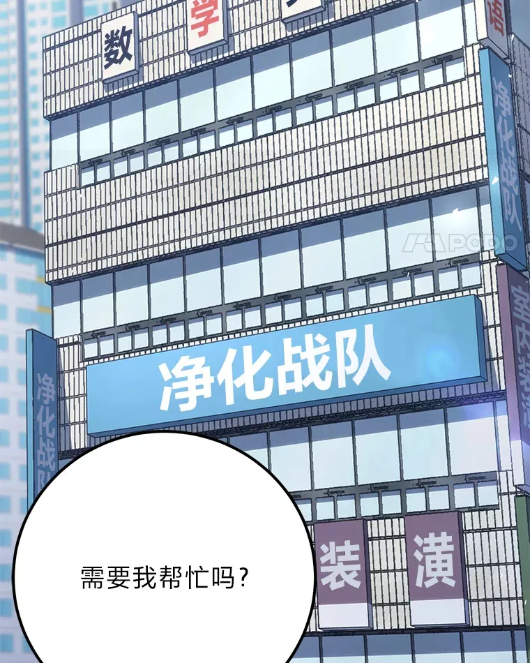 43.谁的后台更硬？30