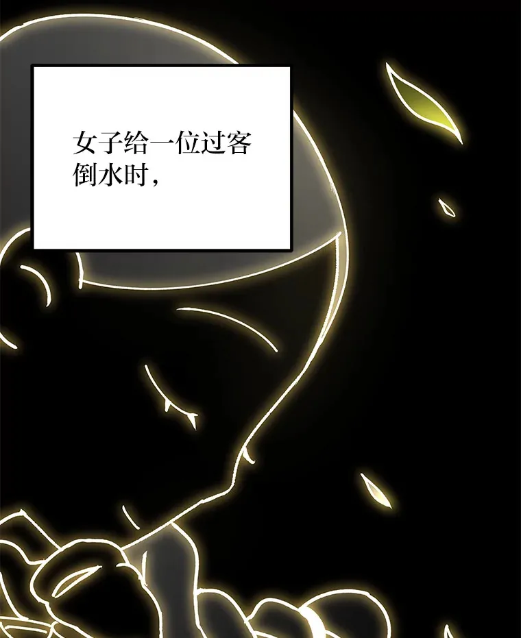 31.诱人的报酬174