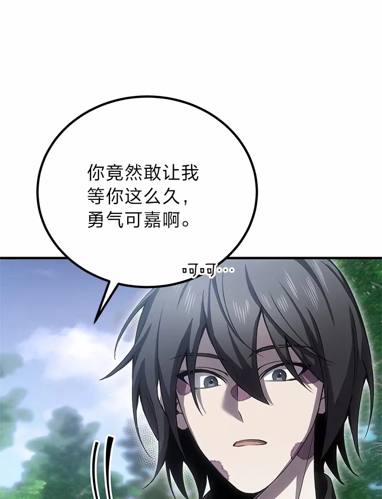 20.黑市清洁工11