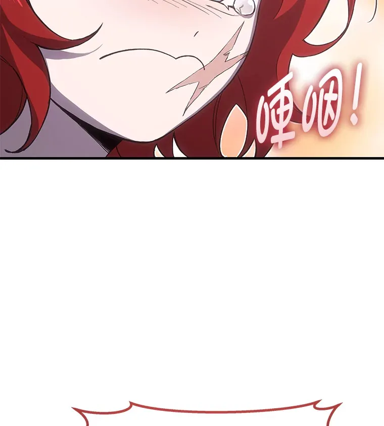 17.绯秀和夜叉40