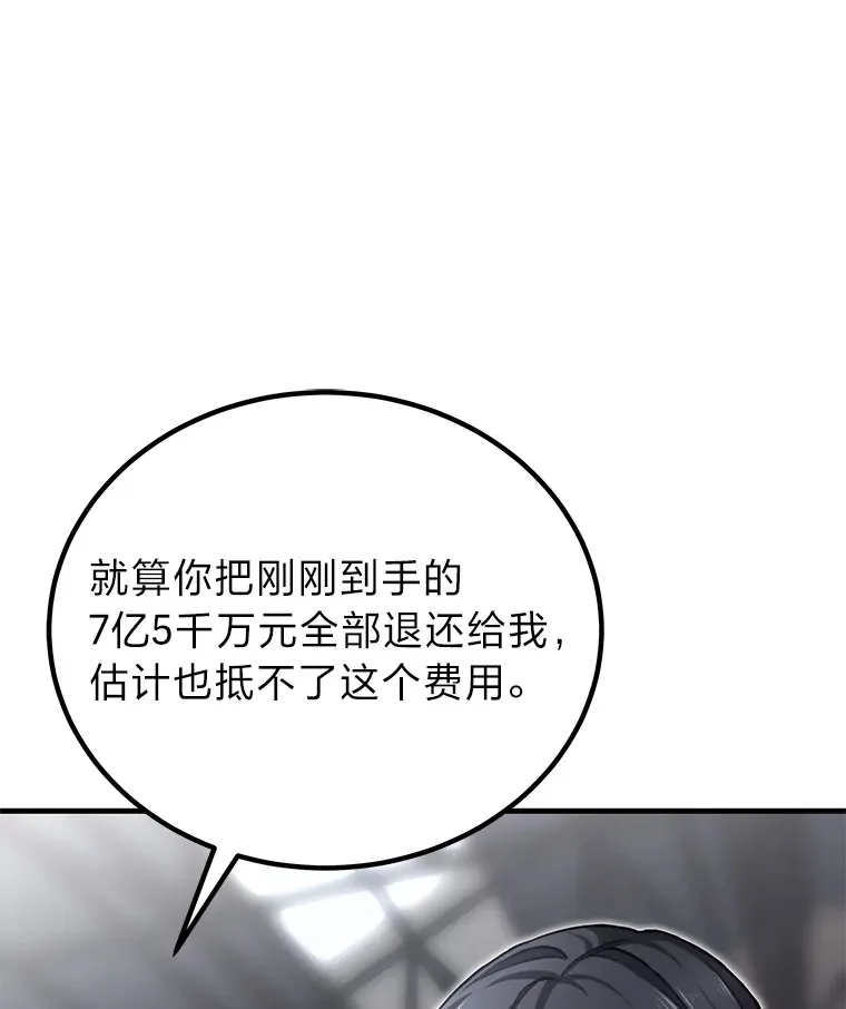 22.万众期待7
