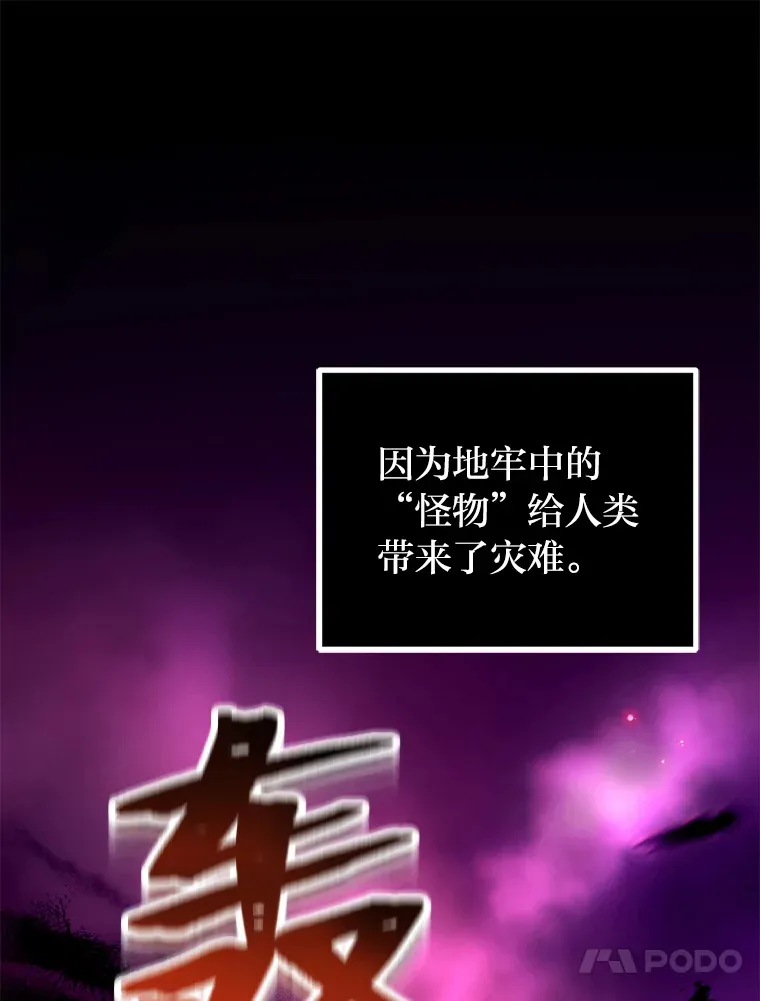 1.我不想死61