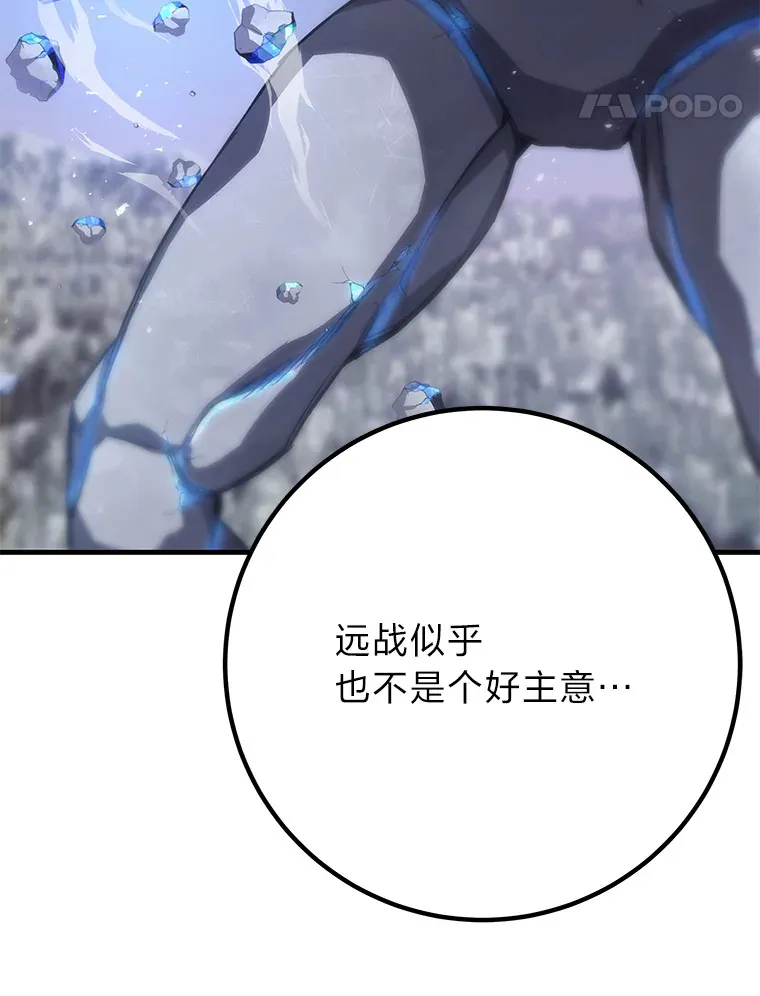 47.迎难而上！86