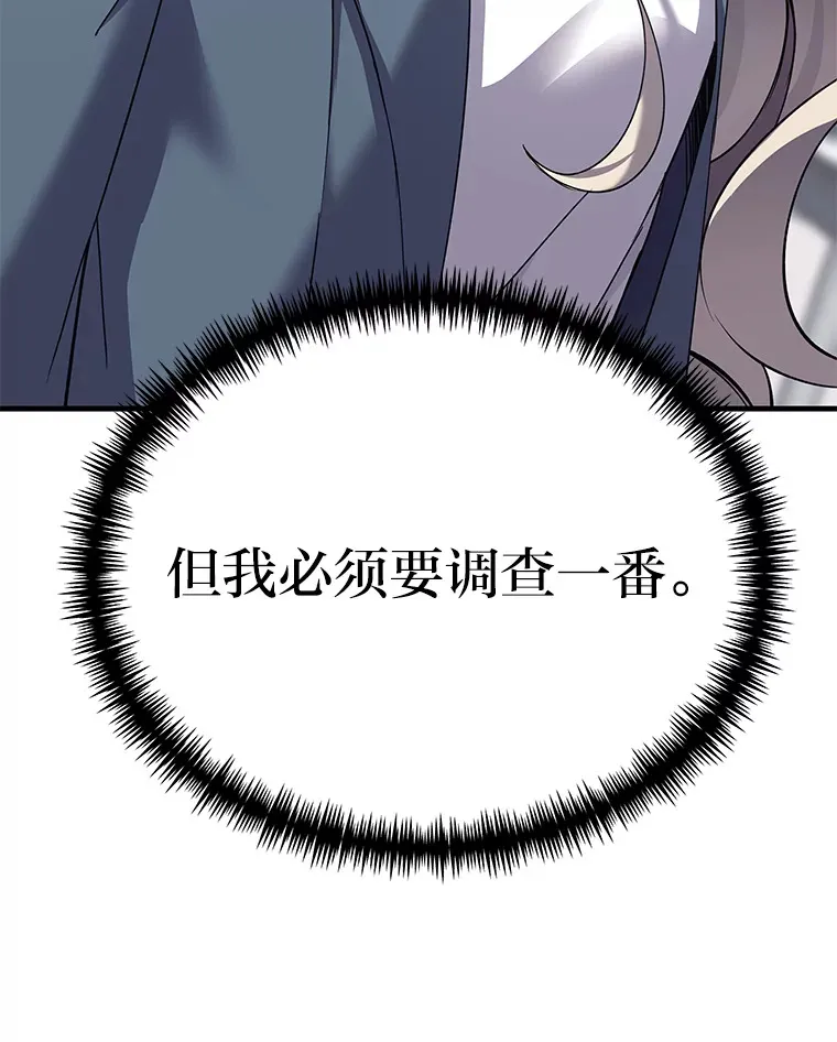 23.“自信”打赌165