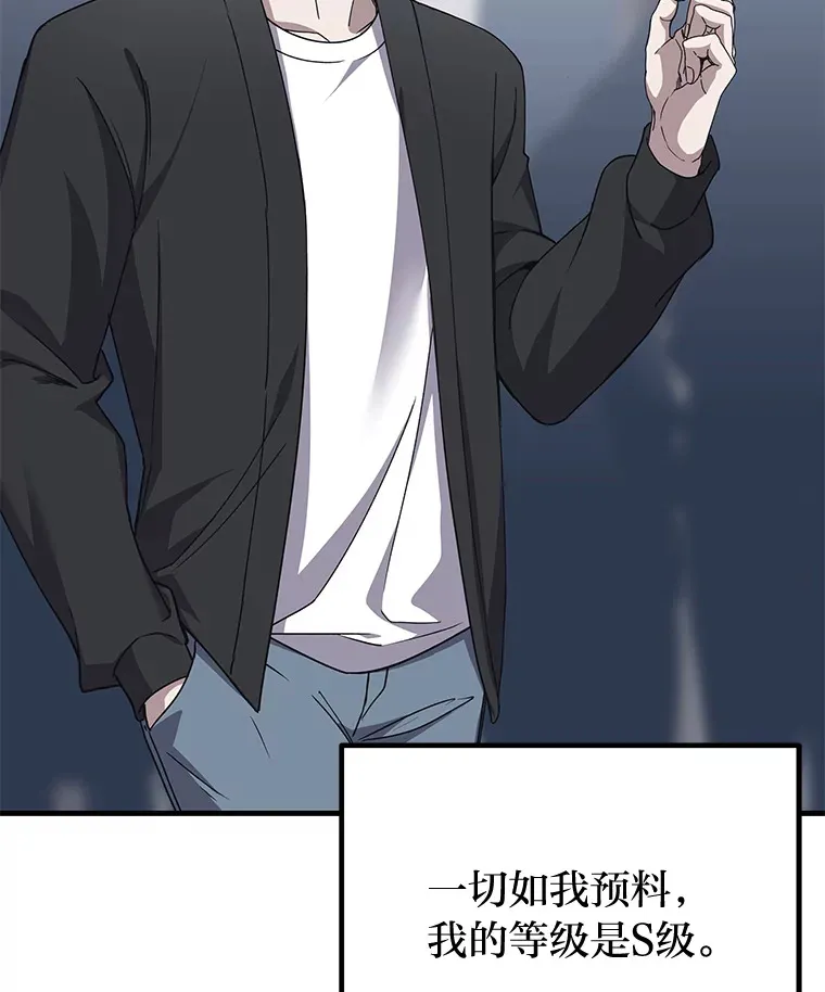 26.测试结束117