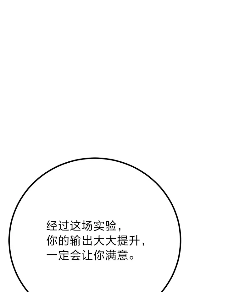 44.抉择122