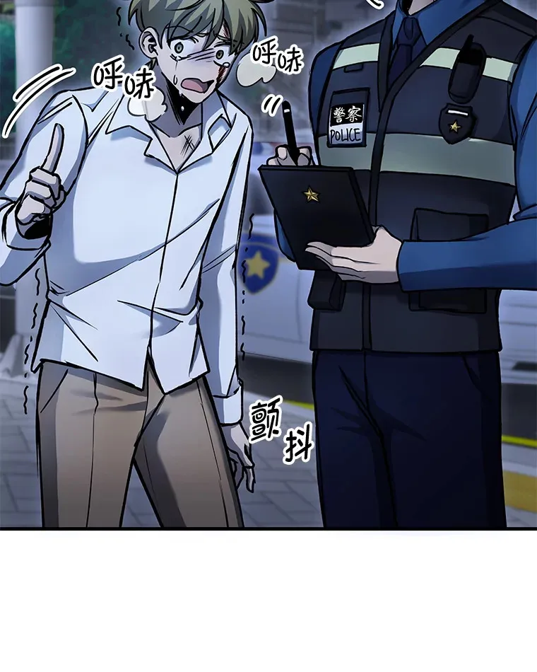 6.谨慎的陈博士120