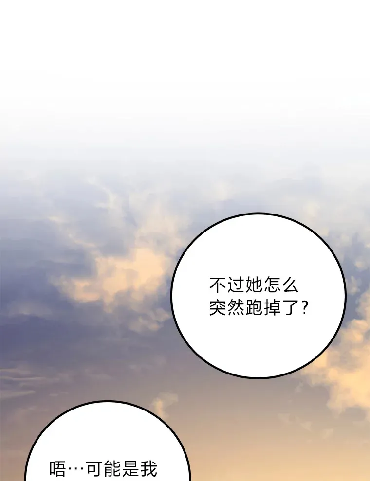 42.最邪恶的违禁品22