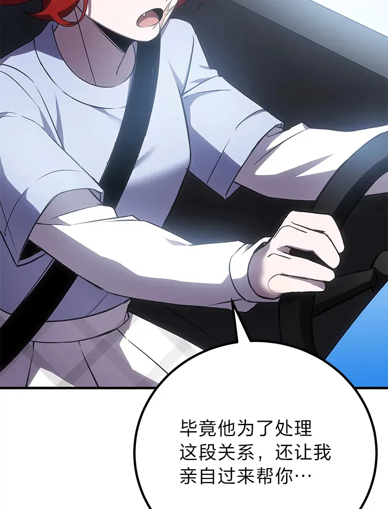 17.绯秀和夜叉64