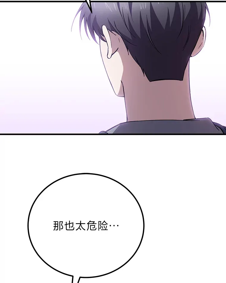 37.“深藏不露”120