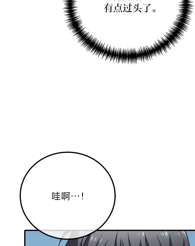 28.清理垃圾29