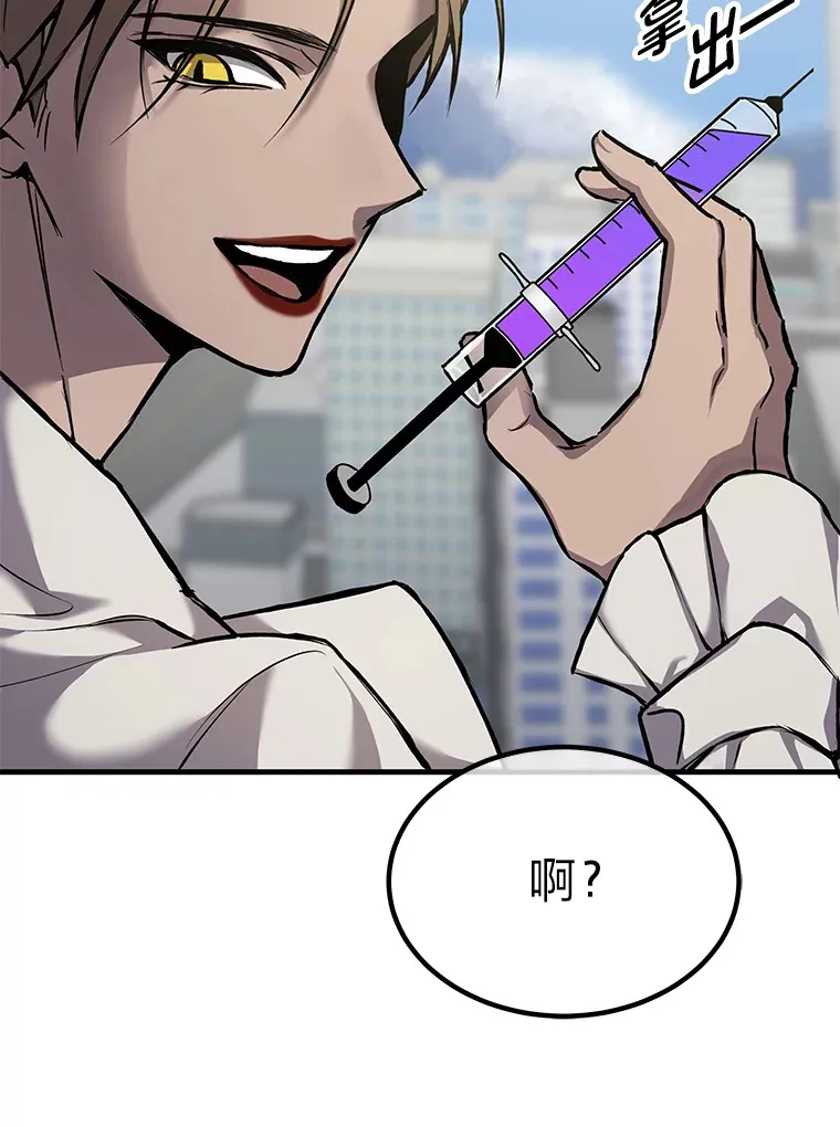 4.必死的信念89